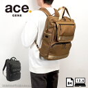 【セール】エースジーン ace.GENE ビジネスリュック レインカバー付き PC対応 A4 B4 MULTITIDE マルチタイド 67584/返品交換不可