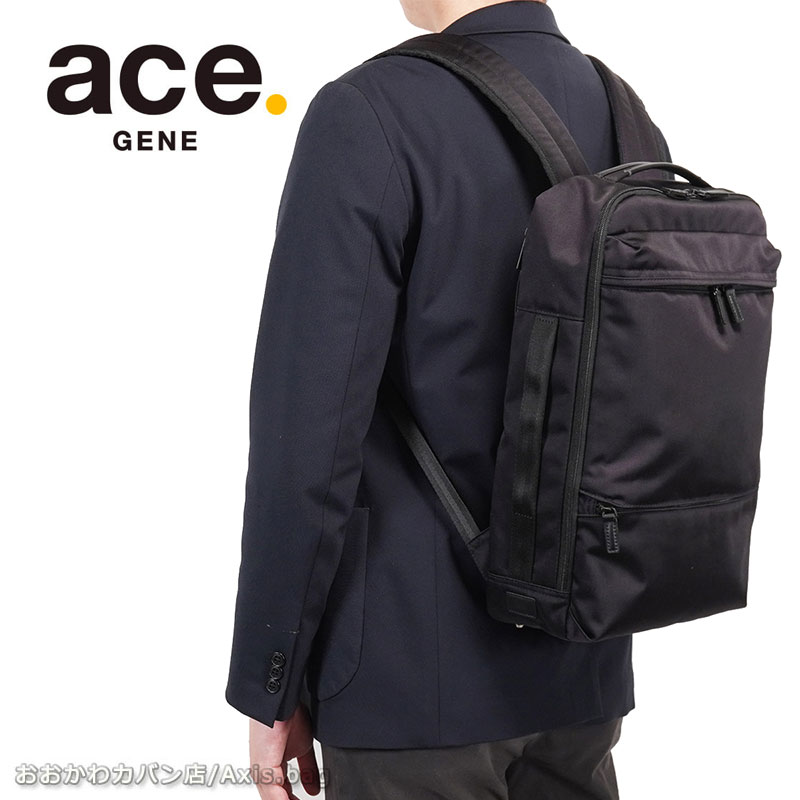 【傘カバープレゼント！】エースジーン ace.GENEリュックサック ビジネスリュック 14L プロフレックス PROFLEX A4 67601