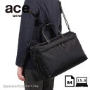 【セール】エースジーン ace.GENE 2way ビジネスバッグ 20/23L プロフレックス PROFLEX B4 67605 マチ拡張/返品交換不可(4)