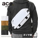 【セール】エースジーン ボディバッグ スリングバッグ ace.GENE ワンショルダー クロスリングX X-PAC素材 68037 メンズ レディース タブレッ...
