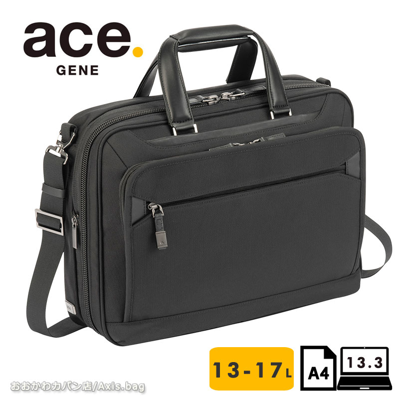 ブリーフケース エースジーン ace.GENE ビジネスバッグ　13.3インチ対応 A4 エキスパンダブル メンズ EVL-4.0 68302 2way PC対応 セットアップ 通勤 出張 マチ拡張