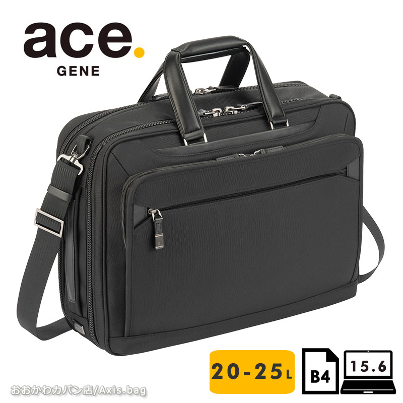 エース ジーンレーベル PCバッグ レディース エースジーン ace.GENE ビジネスバッグ　15.6インチ対応 B4 エキスパンダブル メンズ EVL-4.0 68304 2way PC対応 セットアップ 通勤 出張 マチ拡張