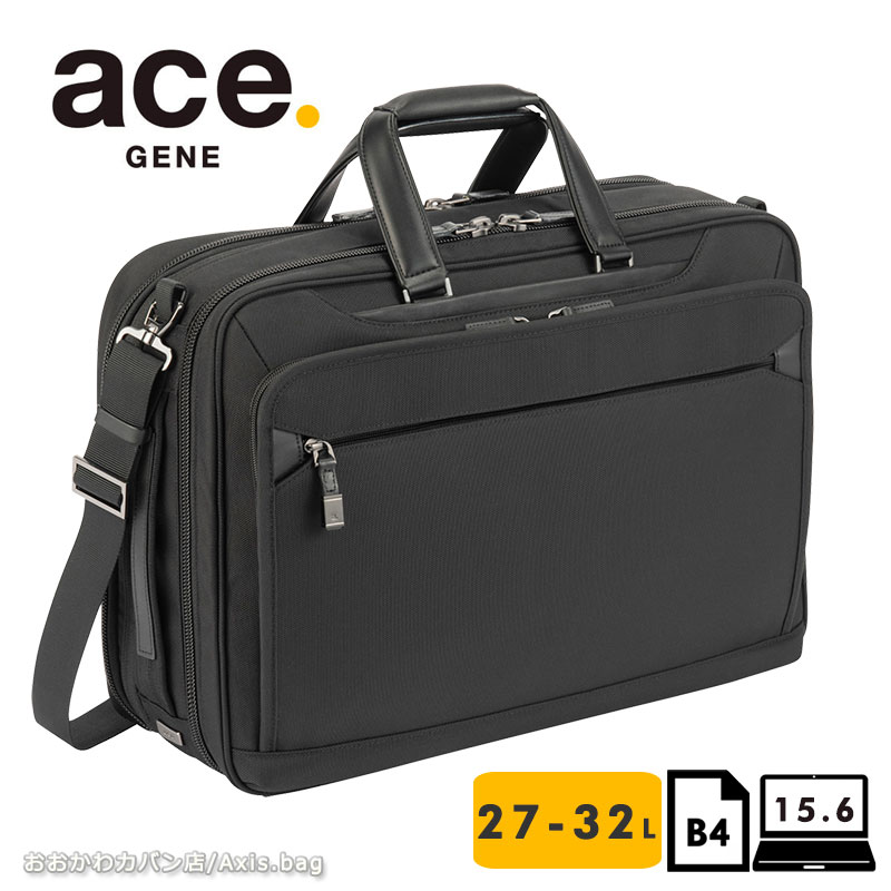 エース ジーンレーベル PCバッグ レディース エースジーン ace.GENE ビジネスバッグ　15.6インチ対応 B4 エキスパンダブル メンズ EVL-4.0 68305 2way PC対応 セットアップ 通勤 出張 マチ拡張