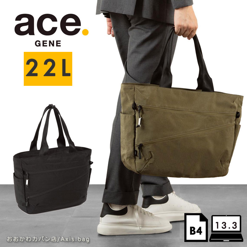 ������������ ace.GENE �ե���ƥ饤�� �ȡ��ȥХå� B4 ���� 17895���͵� ��� ����ץ롡