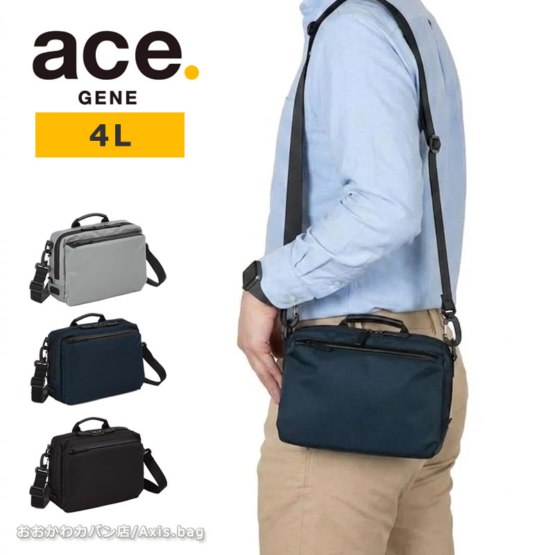 Rakuten - ＼10%OFFクーポン／エースジーン ace.GENE メトレクス ショルダーバッグ 撥水 19112 4L 人気 メンズ シンプル カジュアル 小さめ 横型 斜め掛け