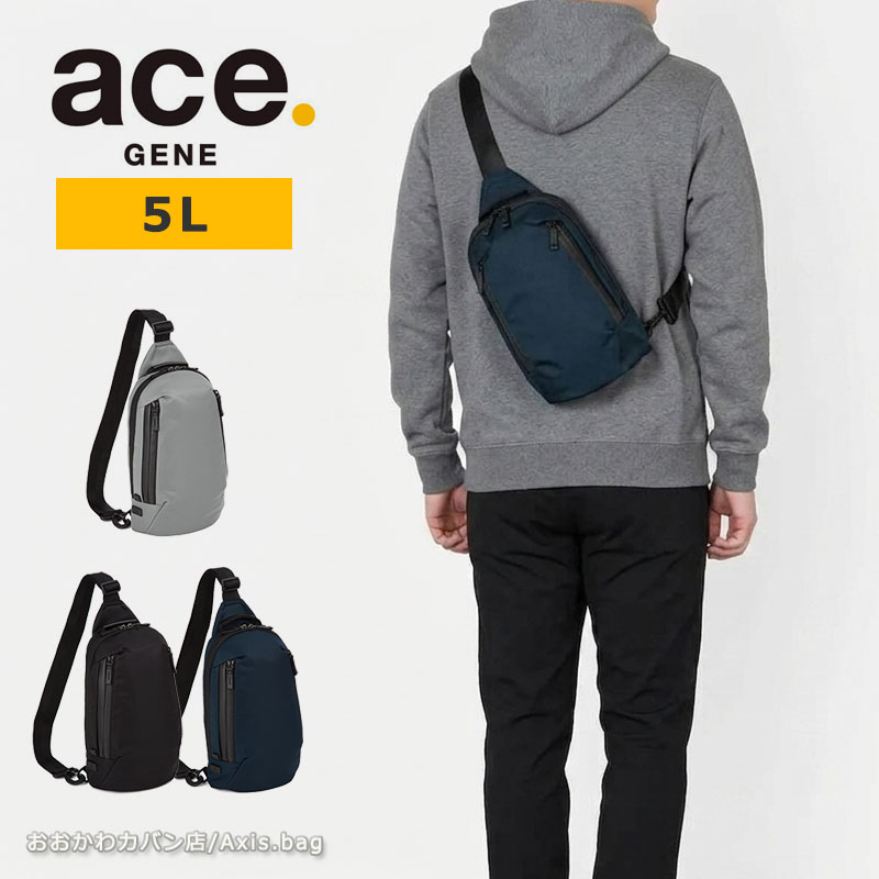 Rakuten - エースジーン ace.GENE メトレクス ボディバッグ 撥水 19114 5L 人気 メンズ シンプル カジュアル