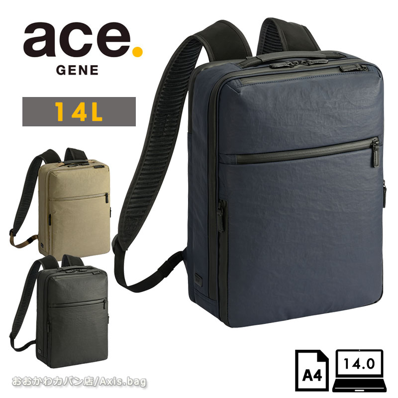 Rakuten - ＼10%OFFクーポン／エースジーン ACEGENE ビジネスリュック A4 PC収納 ガジェタブルエアV　 GADGETABLE 20031 メンズ 通勤 撥水 パソコン 14.0インチ