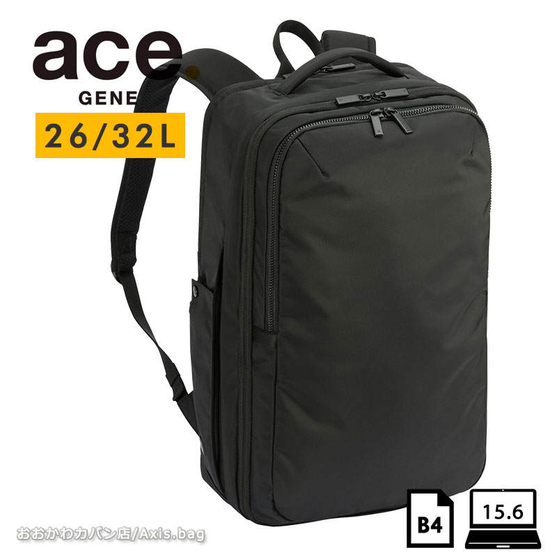 Attache Case - エースジーン ACEGENE ビジネスリュック B4 PC収納 ネフィル 20092 メンズ 通勤 撥水 パソコン 15.6インチ エキスパンダブル機能