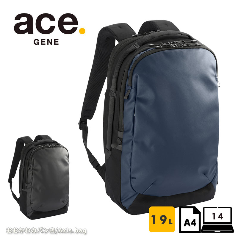 エースジーン ace.GENE ビジネスリュック 14インチ対応 A4 ラグレンティス 68322 エキスパンダブル 通勤 出張 カジュアル シンプル 普段 オンオフ