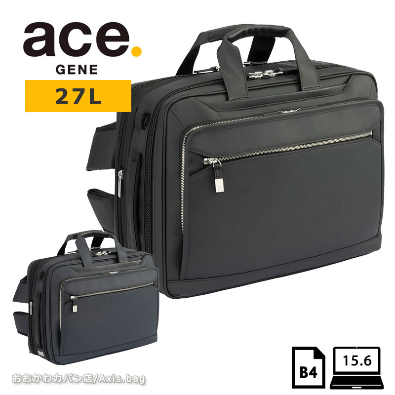 Rakuten - ＼10%OFFクーポン／エースジーン ace.GENE ビジネスバッグ リュック 3way　15.6インチ対応 B4 メンズ EVL-4.0 10th LTD 68955 PC対応 セットアップ 通勤 出張
