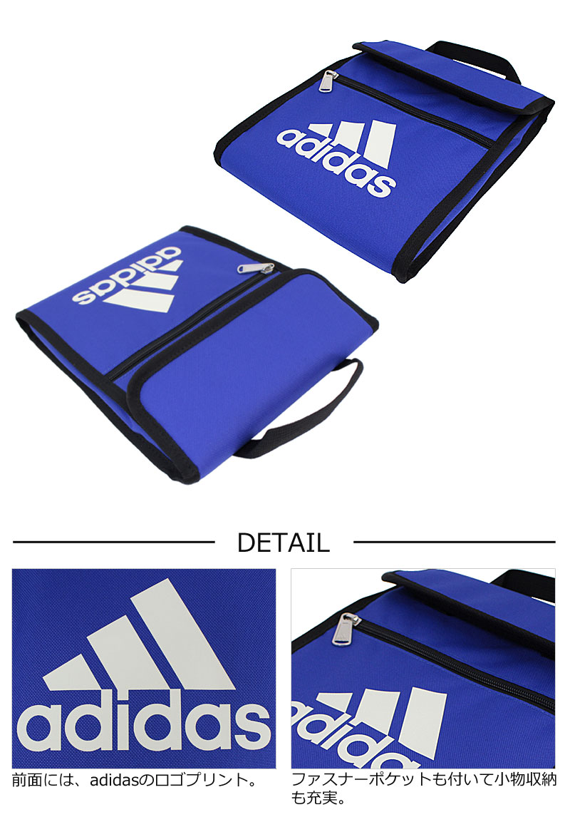 アディダス adidas タブレットケース Schule シューレ 63295【メール便配送商品】 3