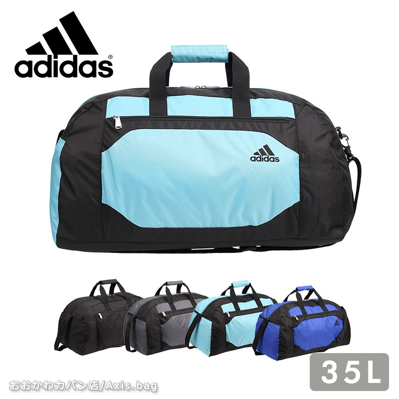 アディダス adidas ボストンバッグ 48L 60cm 63527 レディース メンズ 通学 ブランド 人気 スポーツ 中学生 高校生 部活 小学生 林間 修学旅行 男子 男の子