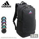 アディダス リュック メンズ 【セール】アディダス リュック adidas バックパック PC収納 30L 67884 メンズ レディース 通学 高校生 中学生 入学 部活 ブランド 人気 ギフト/返品交換不可