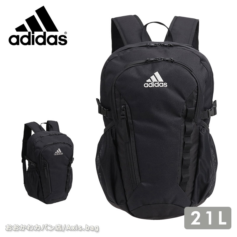 【セール】adidas アディダス リュックサック バックパック PC収納 21L 67972 メンズ レディース 通学 高校生 中学生 入学 部活 ブランド 人気 ギフト/返品交換不可