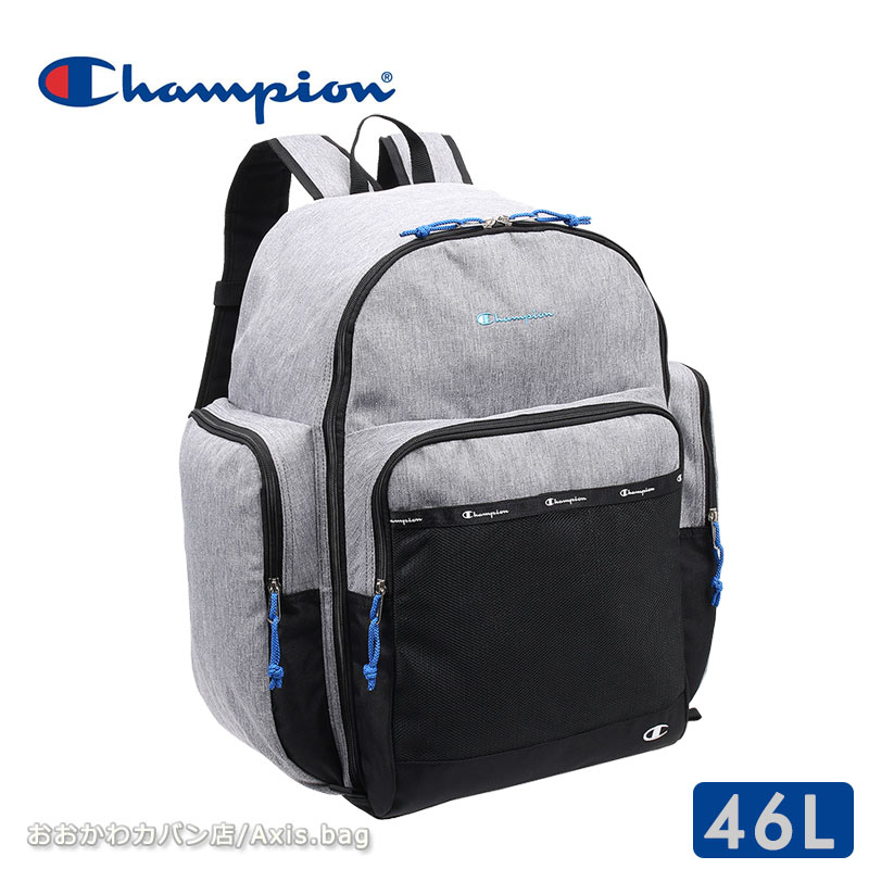 楽天Axis.bagチャンピオン Champion 林間学校 サブリュック リュックサック 46L キャニオン 58685 グレーxブルー 修学旅行 キッズ スクール ブランド スポーツ 人気 おしゃれ シンプル カジュアル 旅行 合宿