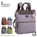 【セール】カナナプロジェクト リュック A4 Kanana project PJ-14 レディース エース 通勤 旅行 大人 17315 月間優良ショップ レデ...