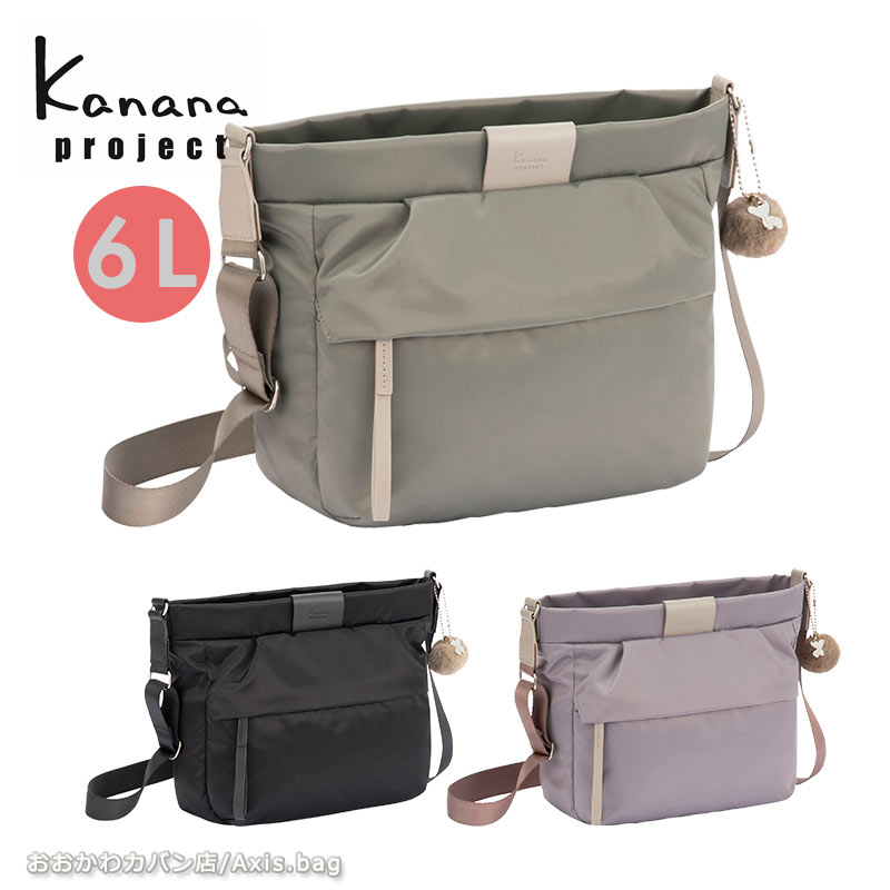 乐天商城 - カナナプロジェクト Kanana project PJ16-2nd ショルダーバッグ 6L 20142 レディース ナイロン 斜め掛け 旅行 普段