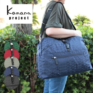 【スニーカーソックスプレゼント！】【セール】2WAYショルダーバッグ トートバッグ 59136 カナナプロジェクト Kanana project カナナモノグラム【返品交換/ラッピング不可】