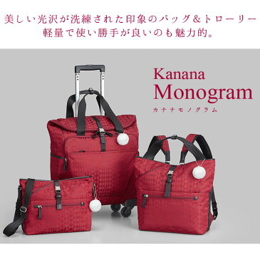 【スニーカーソックスプレゼント！】【セール】2WAYショルダーバッグ トートバッグ 59136 カナナプロジェクト Kanana project カナナモノグラム【返品交換/ラッピング不可】