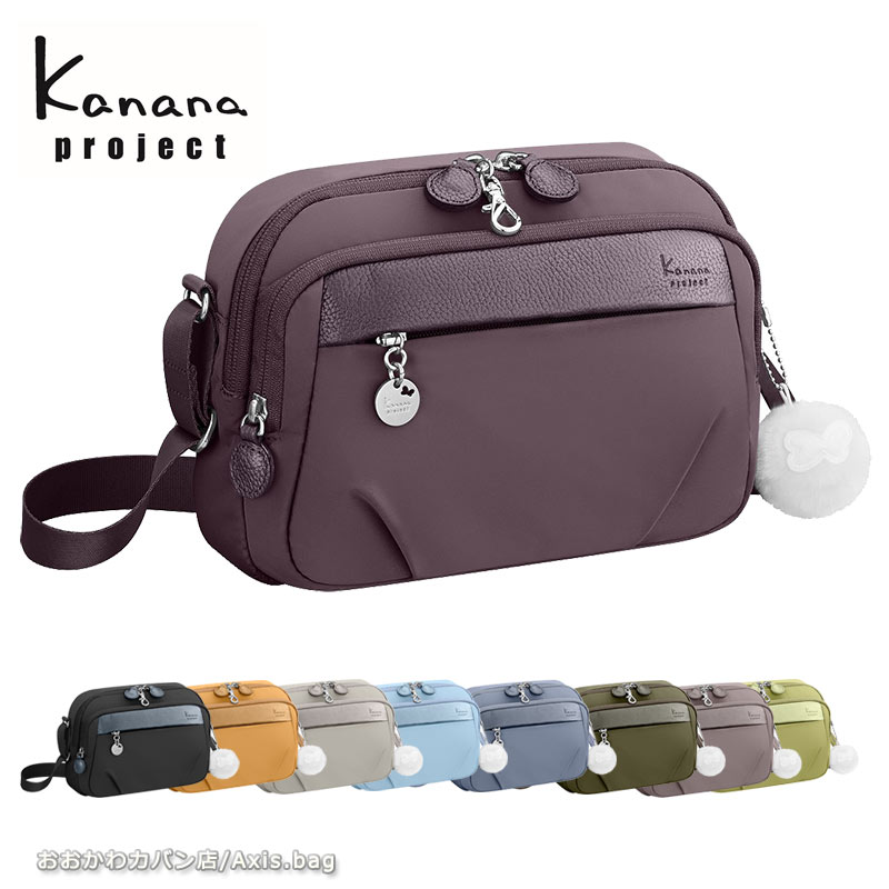 カナナ カナナプロジェクト Kanana project PJ1-4th 横型 ショルダーバッグ レディース エース 旅行 斜めがけ 大人 小さめ 67641