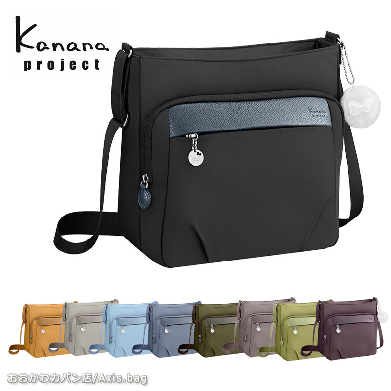 カナナ カナナプロジェクト Kanana project PJ1-4th 縦型 ショルダーバッグ レディース エース 旅行 斜めがけ 大人 67643