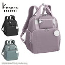 【セール】カナナプロジェクト Kanana project PJ4-3rd リュックサック カナナリュック エース レディース 旅行 通勤 ギフト プレゼント 67653 【返品交換/ラッピング不可】