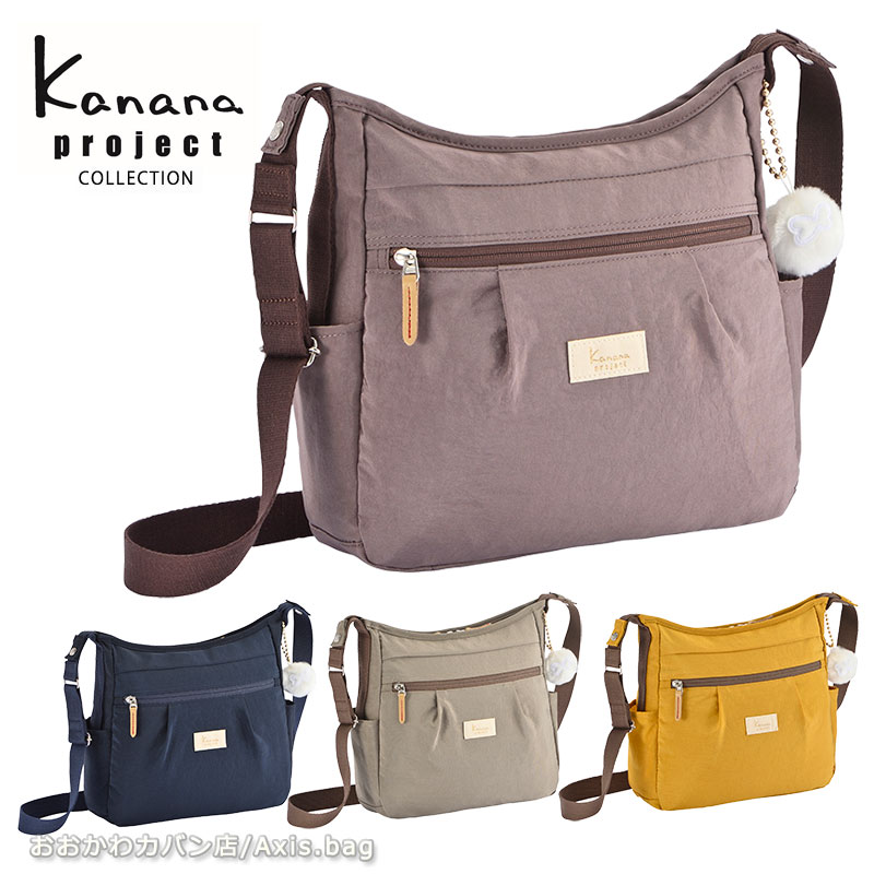 カナナ カナナプロジェクト コレクション Kanana project collection VYG アッサム ショルダーバッグ 67673