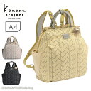 カナナプロジェクト Kanana project KM-2 リュックサック レディース エース 旅行 大人 68714 旅行 レジャー ギフト プレゼント