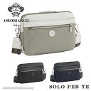 オロビアンコ Orobianco ソロペルテ ショルダーバッグ 4L 560g 92952 メンズ レディース シンプル ブランド 人気 ナイロン A5