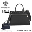 オロビアンコ Orobianco ソロペルテ ビジネスバッグ 2way A4サイズ 13.3inchPC収納 9L 92964 メンズ レディース シンプル ブ...
