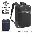 オロビアンコ Orobianco ソロペルテ ビジネスバッグ リュックサック A4サイズ 14inchPC収納 17L 92968 メンズ レディース シンプル...
