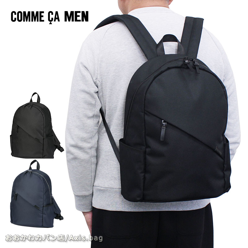 Rakuten - COMME CA MEN コムサメン リュックサック デイバッグ OBLIQUE オブリック 7131 A4 撥水 軽量 2026年新作 ブランド 人気 正規商品 正規取扱店