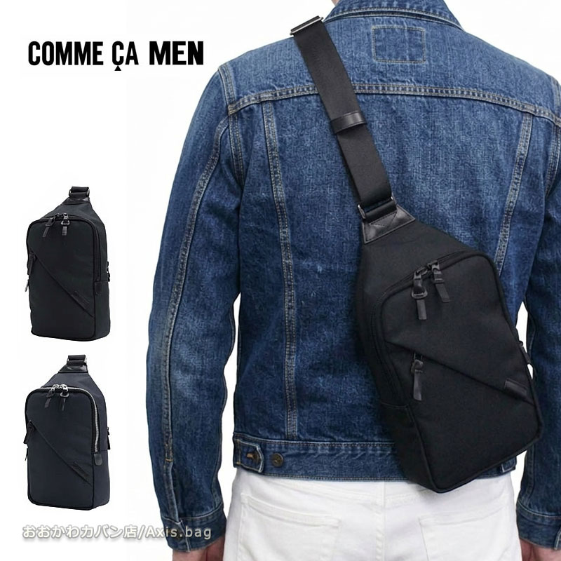 Rakuten - COMME CA MEN コムサメン ボディバッグ OBLIQUE オブリック 7133 ワンショルダー 斜め掛け 肩掛け スクエアタイプ コンパクト 丈夫 撥水 軽量 2026年新作 ブランド 人気 正規商品 正規取扱店