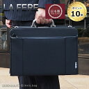 青木鞄 ラフェール LA FERE 口枠付き 2WAY ビジネスバッグ A4ファイル対応 OPS オプス 6725 日本製 Made in Japan 鞄 アタ...