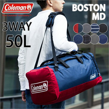 3WAYボストンバッグ リュックサック リュック BOSTON MD 修学旅行 コールマン Coleman 50L COLORS カラーズ