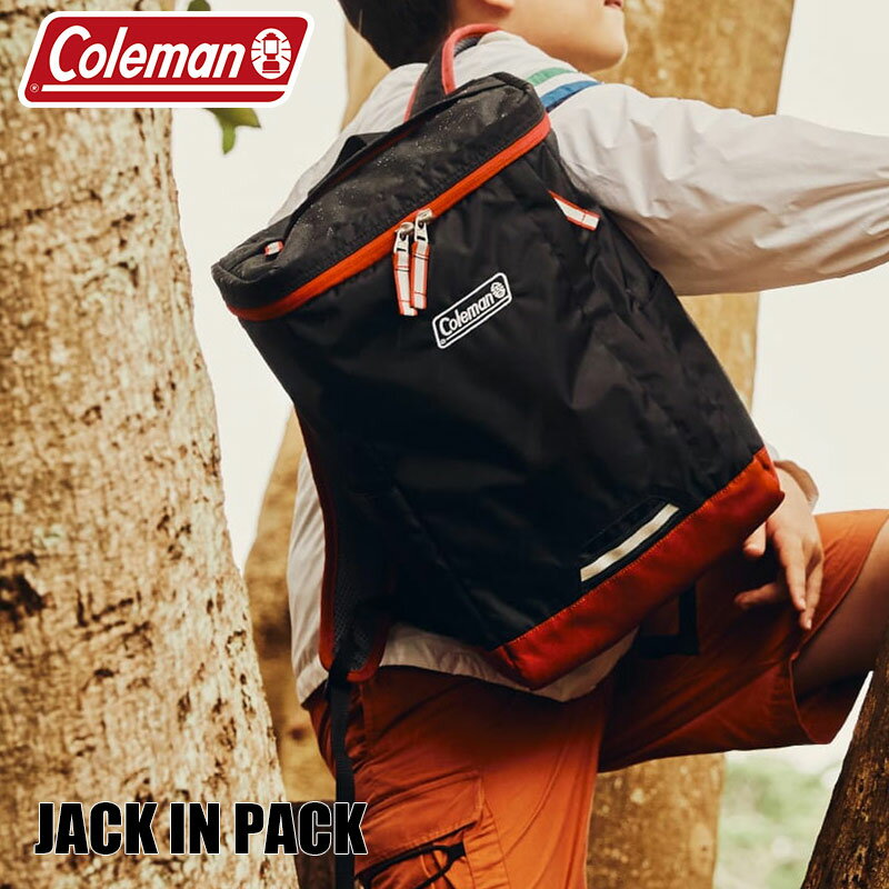 スクエア型リュックサック リュック 18L JACKINPACK コールマン Coleman ジャックインパック ジュニア キッズ /月間優良ショップ