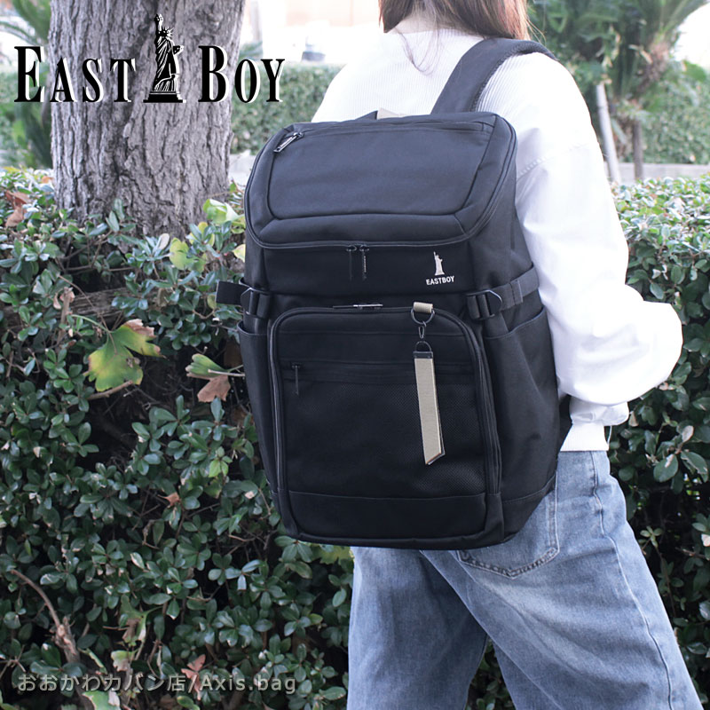 イーストボーイ EASTBOY リュックサック 2ルームリュック 32L ネオプレッピー EBA105 ディバッグ バックパック 自由の女神 ビッグロゴ B4対応 PC対応 通学 遠足 旅行 カジュアル 防災 大容量 撥水