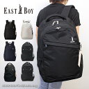 【クーポンで5%OFF】【オリジナルノベルティープレゼント！】イーストボーイ EASTBOY リュックサック 28L プランタン EBA28 クリスマスプレゼント