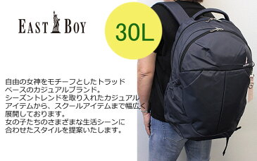 イーストボーイ EASTBOY リュックサック 30L プランタン EBA29