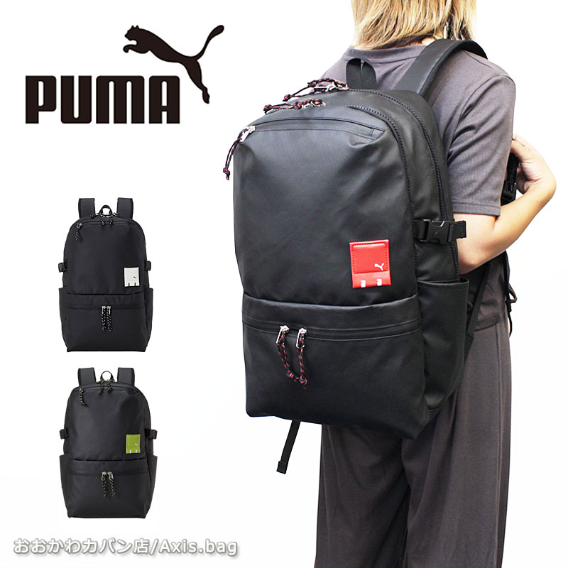 v[} PUMA obNpbN 30L fG J20126