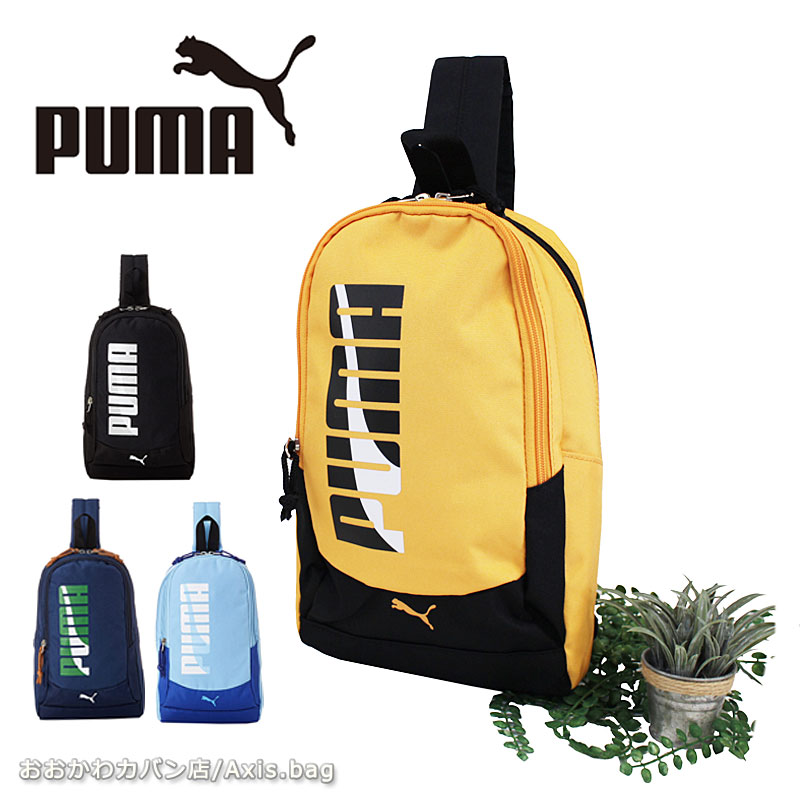 プーマ PUMA ボディバッグ ワンショ