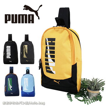 プーマ PUMA ボディバッグ ワンショルダーバッグ エイダン j20145【メール便配送商品/ラッピング不可】