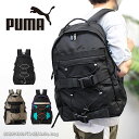 プーマ PUMA バックパック 25L カオス j20152