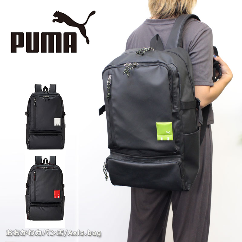 ノベルティ付き プーマ PUMA バックパック 30L デュエル J20155