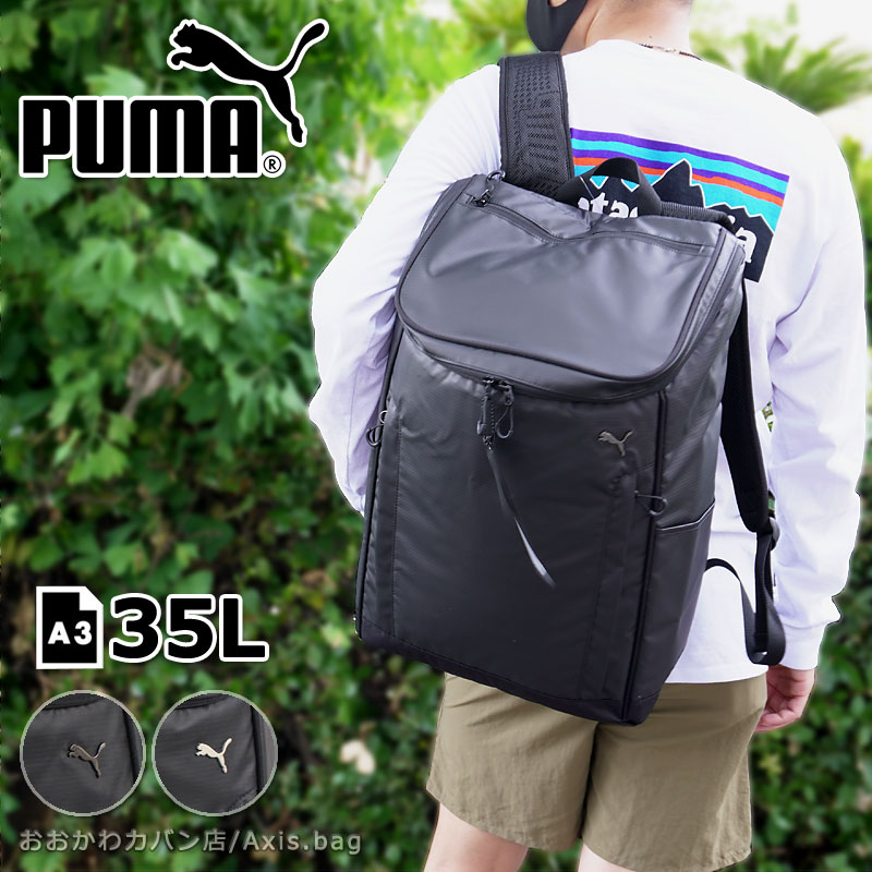 v[} PUMA bNTbN 35L tC[Y Y PC[ B4 A3 j20204 ʊw jq Z e Y fB[X lC uh X|[c