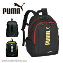プーマ PUMA リュックサック 20L アドルフ j20249 A4 ディバッグ ディパック ビッグロゴ メタリック コーティング素材 撥水 軽量 丈夫 キッズ アウトドア ハイキング 遠足 ピクニック サッカー スポーツブランド 人気 正規商品