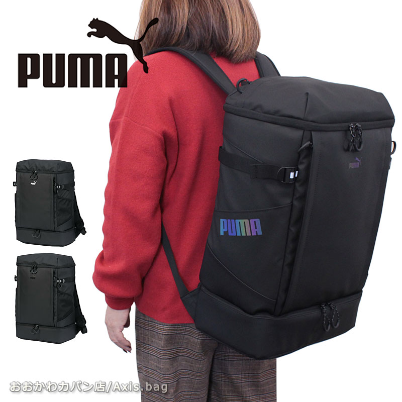 プーマ PUMA スクエア型 2層式 リュック 40L ヘリオス j20425 バックパック スクールバッグ スクバ スポーツバッグ 高校生 中学生 大学生 アウトドア キャンプ ジム 撥水 軽量 大容量 機能性 人気 スポーツブランド サッカー 正規商品