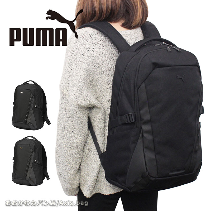 プーマ PUMA リュック リュックサック 32L プリミティブ j20429 バックパック スクールバッグ スクバ スポーツバッグ メタルプレート 高校生 中学生 大学生 アウトドア キャンプ ジム 撥水 軽量 大容量 機能性 人気 スポーツブランド サッカー 正規商品