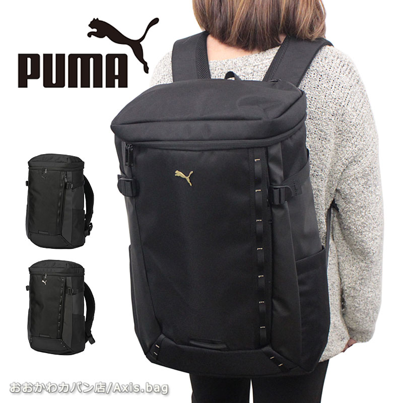 �ס��� PUMA �ܥå����� ���å� ���å����å� 35L �ץ�ߥƥ��� j20430 �Хå��ѥå� ��������Хå� ������ ���ݡ��ĥХå� �᥿��ץ졼��...