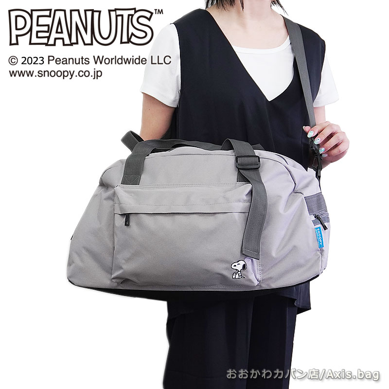 PEANUT s[ibc SNOOPY Xk[s[ 2WAY{XgobO 40L SPZ-2897